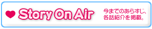 StoryOnAir